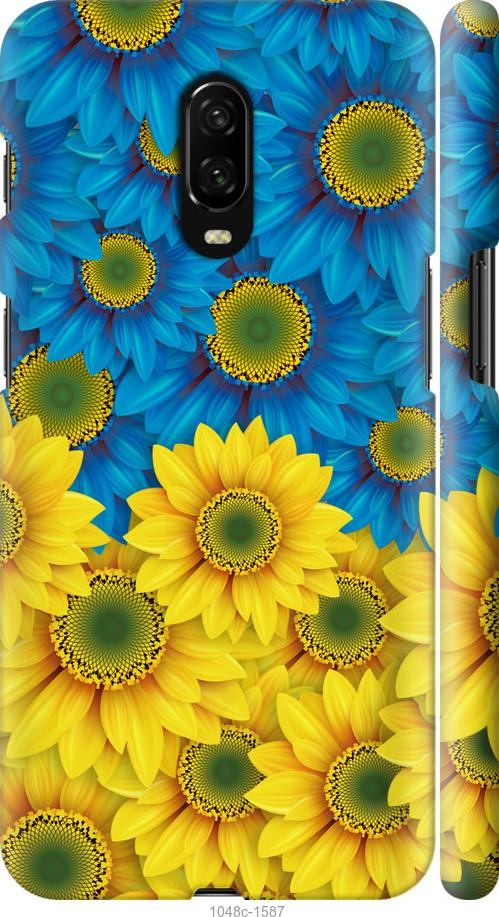 

Чехол на OnePlus 6T Жёлто-голубые цветы