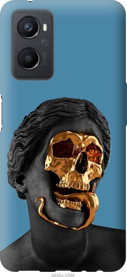 

Чохол на Oppo A96 Sculptures