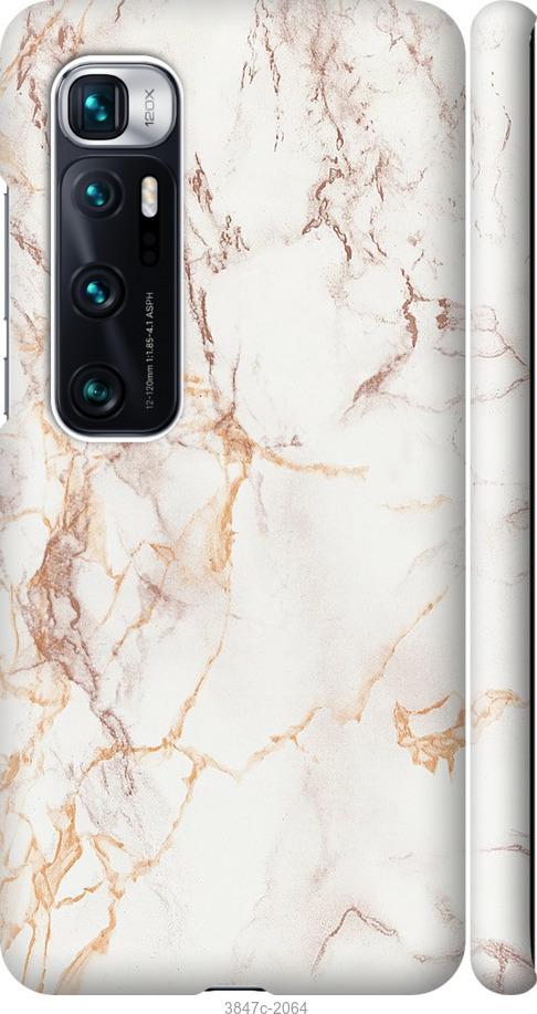 

Чехол на Xiaomi Mi 10 Ultra Белый мрамор
