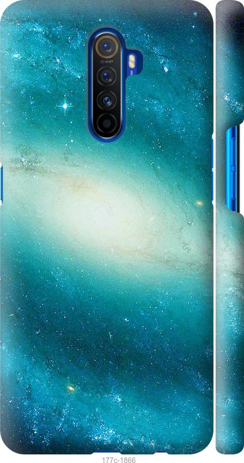 

Чохол на Realme X2 Pro Блакитна галактика