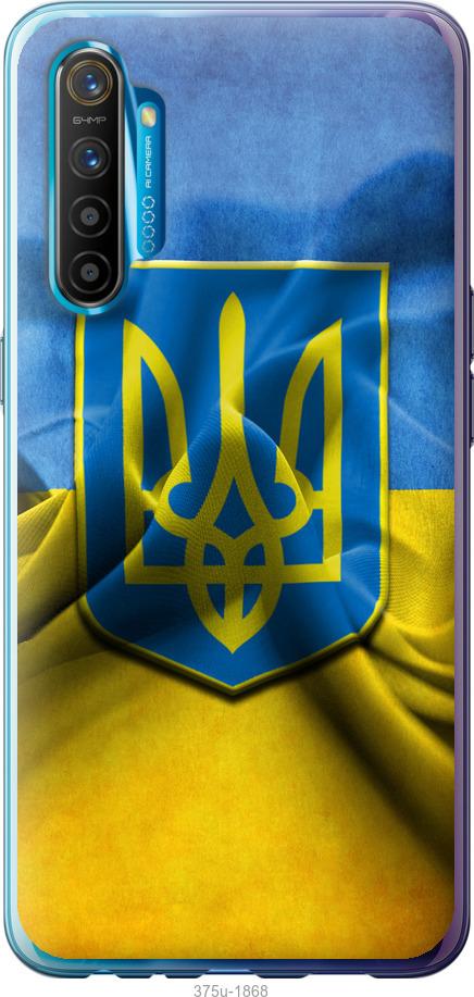

Чохол на Realme XT Прапор та герб України 1