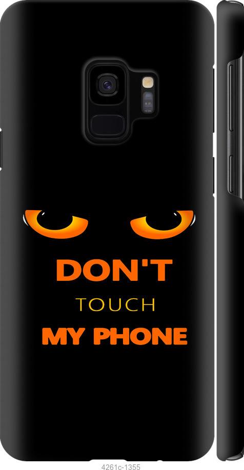 

Чехол на Samsung Galaxy S9 Don't touch the phone