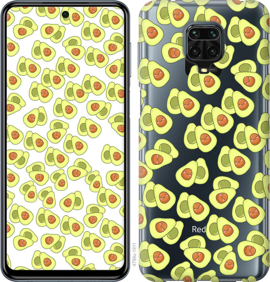 

Чохол на Xiaomi Redmi Note 9S Веселі авокадо