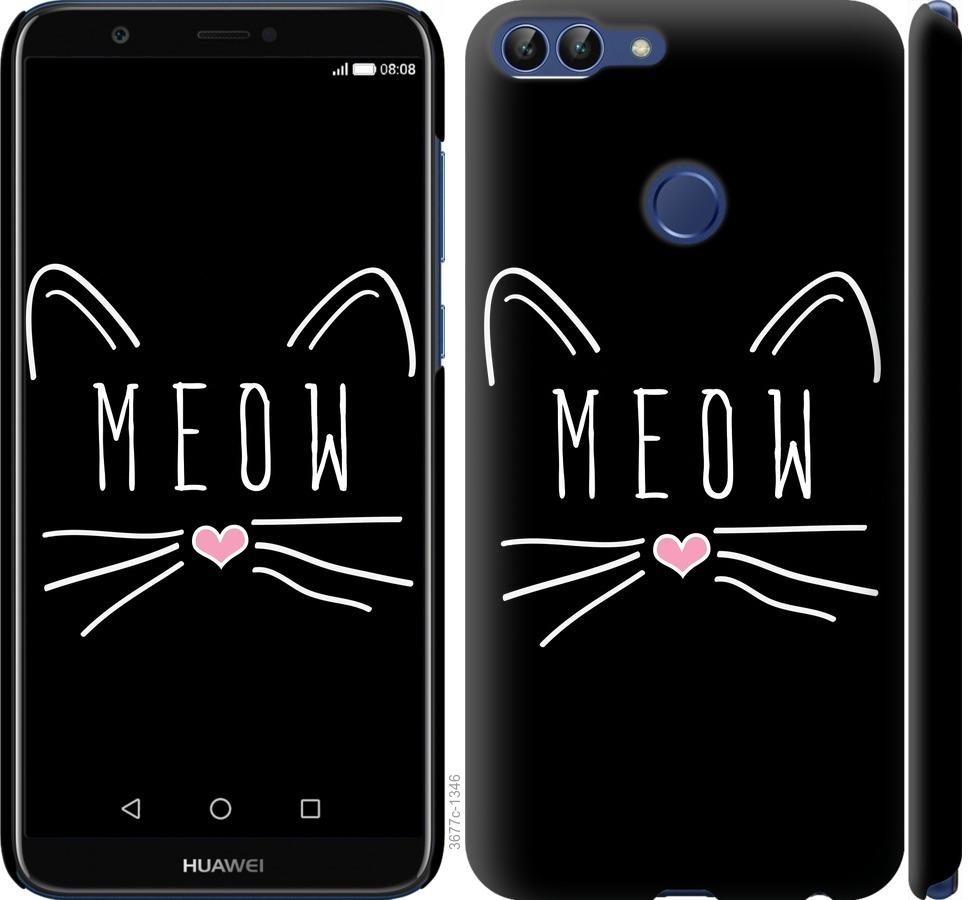 

Чехол на Huawei P Smart Kitty