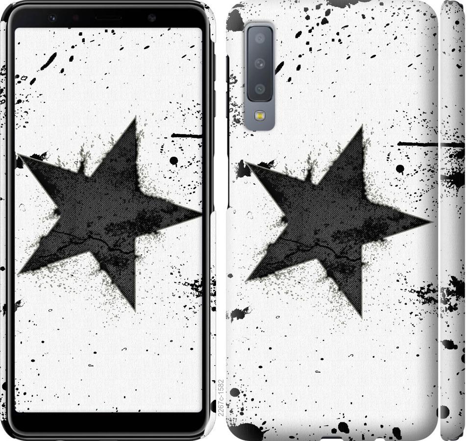 

Чехол на Samsung Galaxy A7 (2018) A750F Звезда