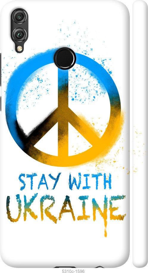 

Чохол на Huawei Honor 8X Stay with Ukraine v2