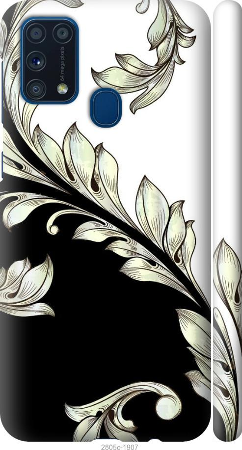 

Чехол на Samsung Galaxy S9 White and black 1