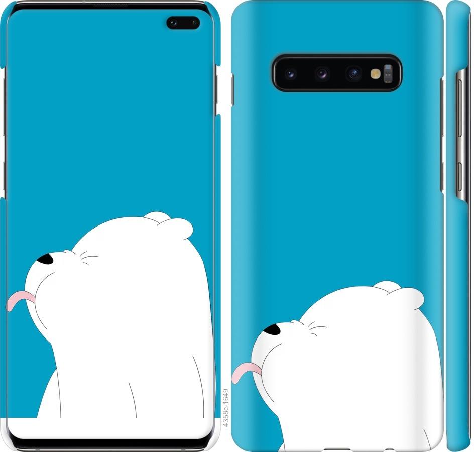 

Чохол на Samsung Galaxy S10 Plus Ведмідь 1