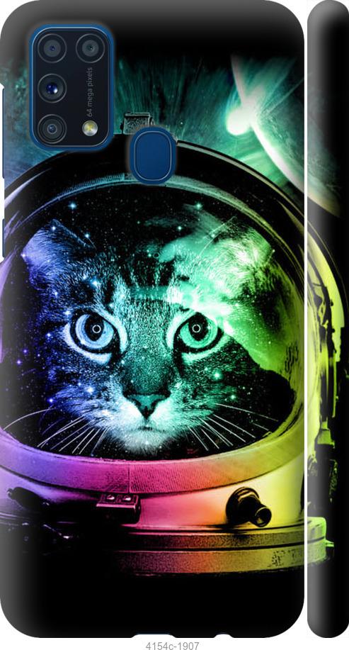 

Чехол на Samsung Galaxy M31 M315F Кот-астронавт