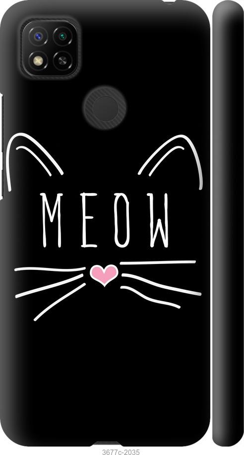 

Чехол на Xiaomi Redmi 9C Kitty