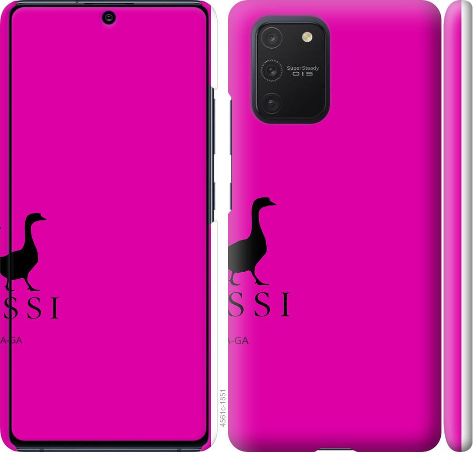 

Чохол на Samsung Galaxy S10 Lite 2020 Гусаки