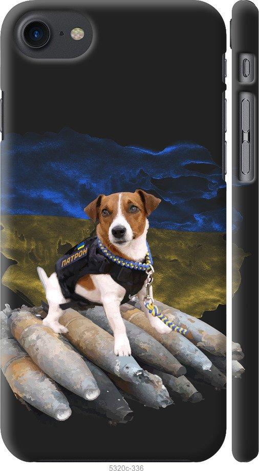 

Чохол на iPhone SE 2020 Патрон