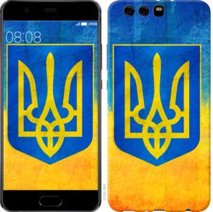 

Чохол на Huawei P10 Plus Герб України