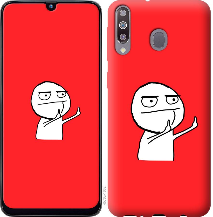 

Чехол на Samsung Galaxy M30 Мем