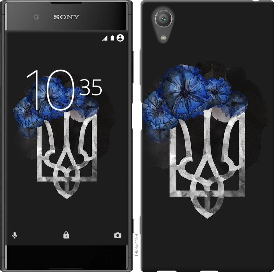 

Чохол на Sony Xperia XA1 Plus G3412 Герб 5