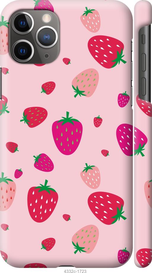 Чехол на iPhone 11 Pro Max Клубнички