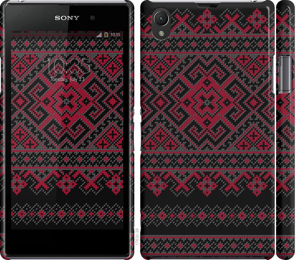 

Чохол на Sony Xperia Z1 C6902 Вишиванка 52
