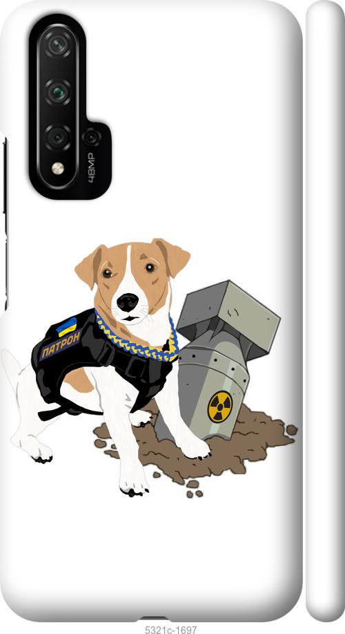 

Чохол на Huawei Nova 5T Патрон v2
