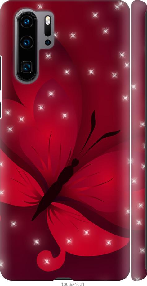 

Чехол на Huawei P30 Pro Лунная бабочка