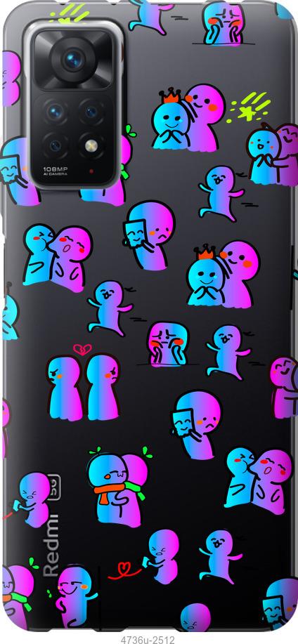 

Чохол на Xiaomi Redmi Note 11 Pro емоції