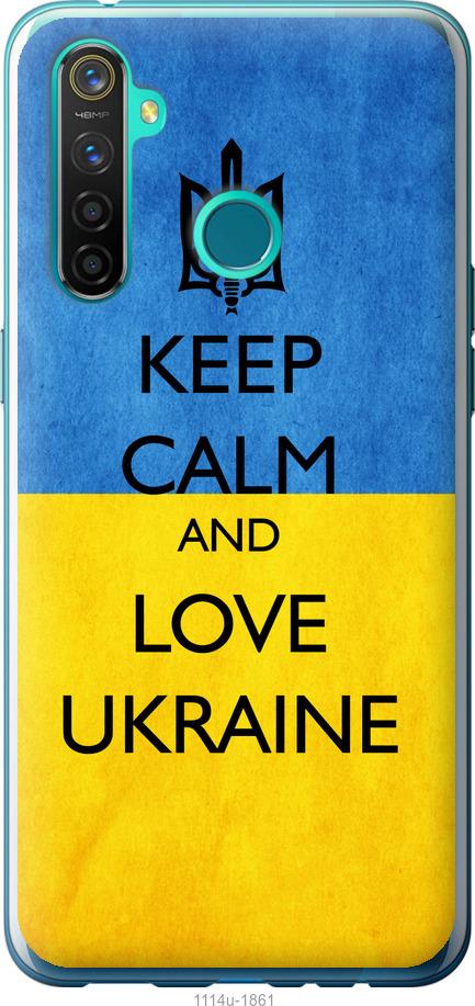 

Чохол на Realme 5 Pro Keep calm and love Ukraine v2
