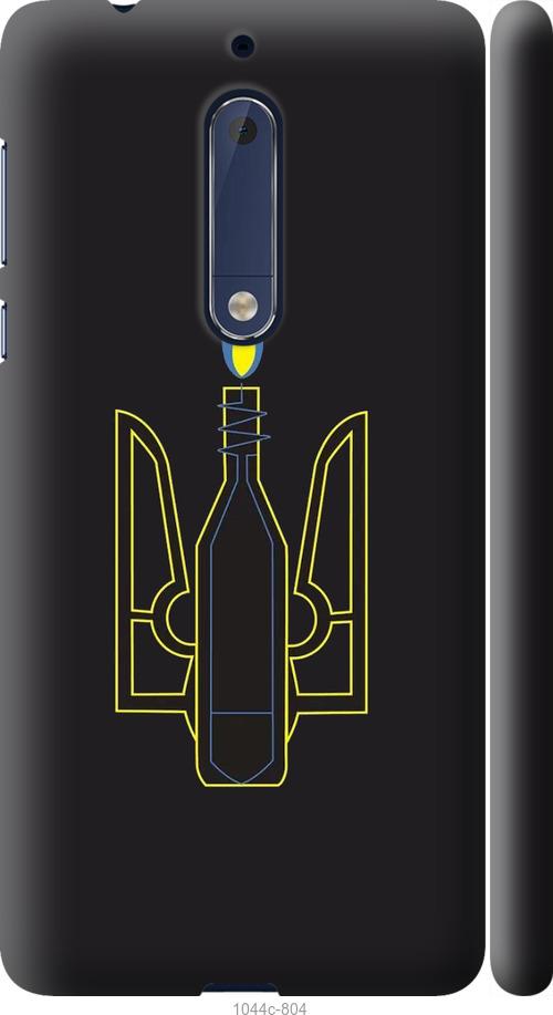 

Чехол на Nokia 5 Коктейль Молотова
