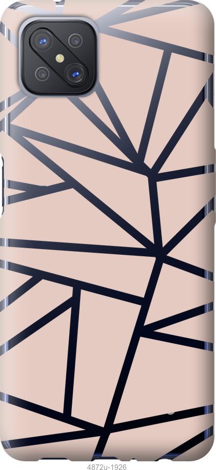 

Чохол на Oppo A92S Абстракція 2