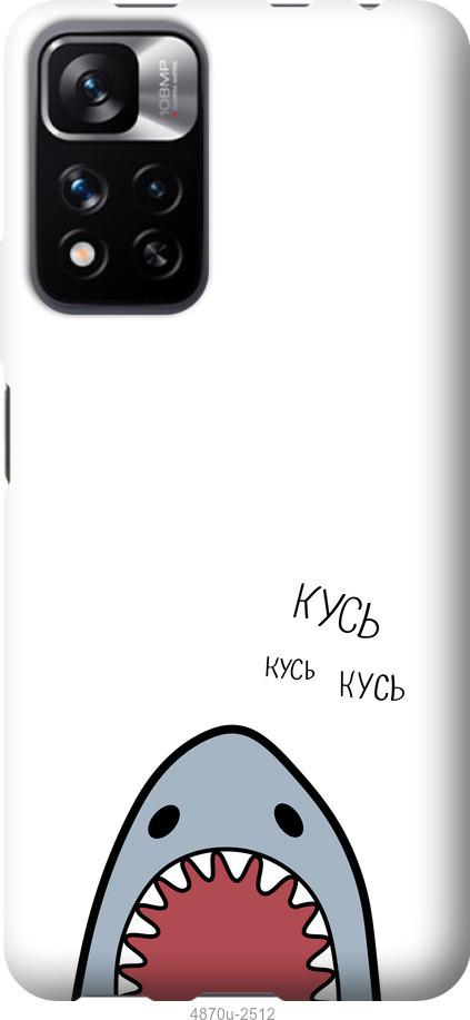 

Чохол на Xiaomi Redmi Note 11 Pro Акула