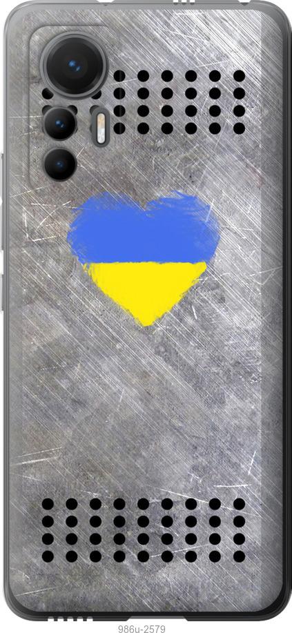 

Чохол на Xiaomi 12 Lite Щит 2