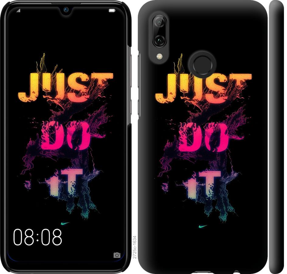 

Чехол на Huawei P Smart 2019 Just Do It