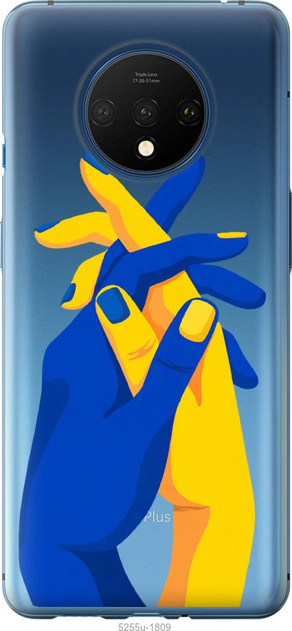 

Чохол на OnePlus 7T Stand With Ukraine