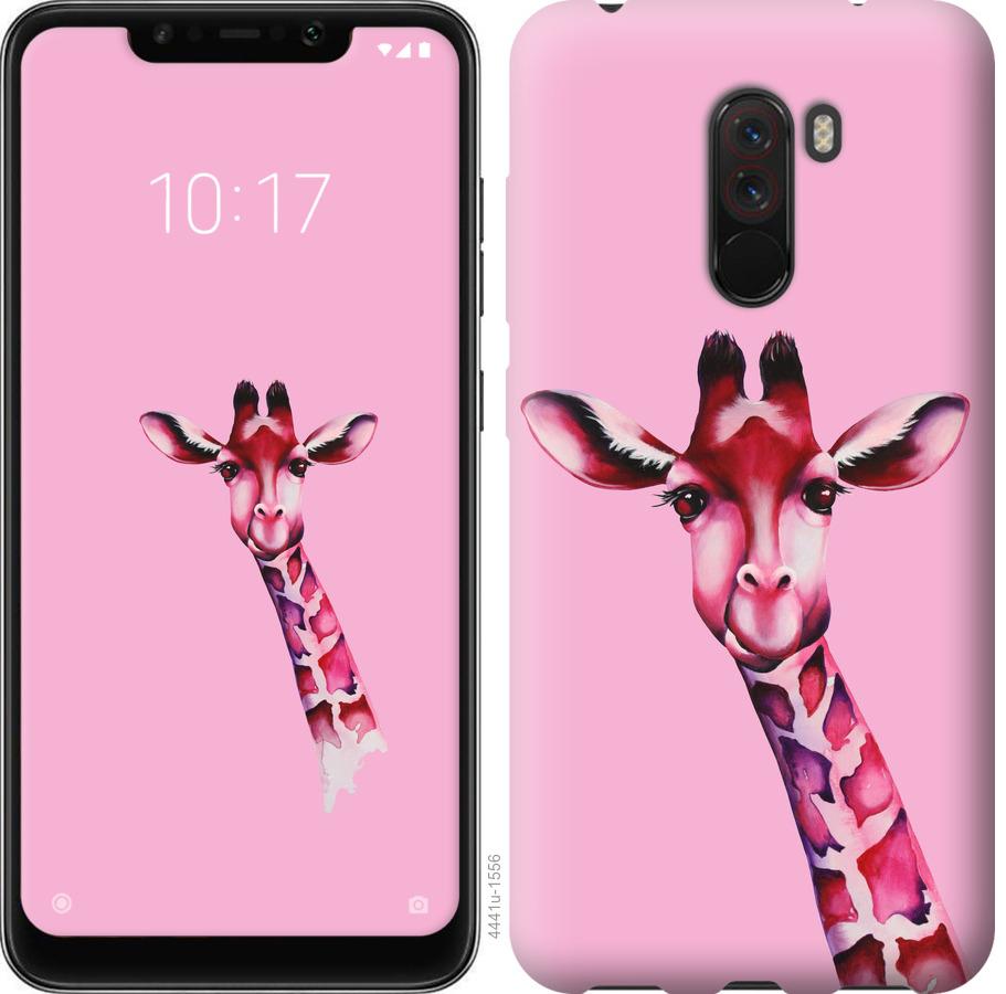 

Чохол на Realme X2 Pro Рожева жирафа
