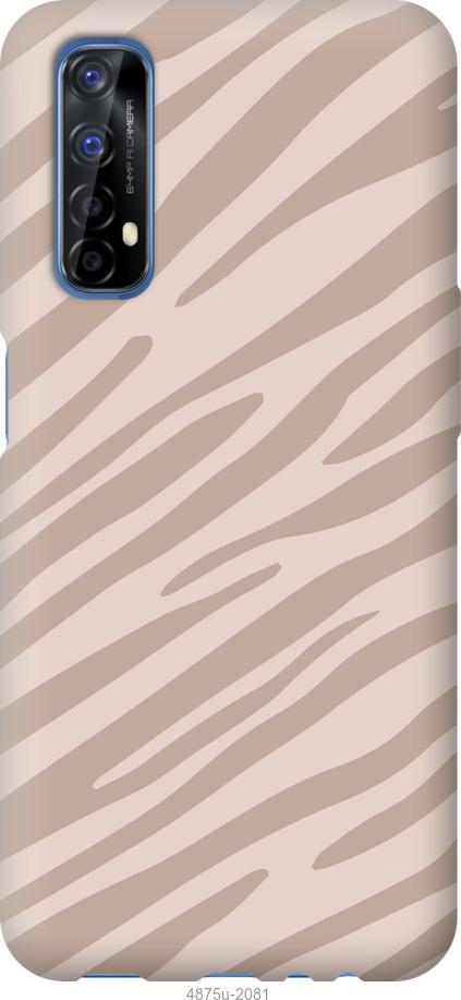

Чохол на Realme 7 Зебра беж