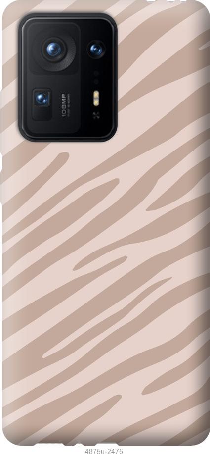 

Чехол на Xiaomi Mix 4 Зебра беж