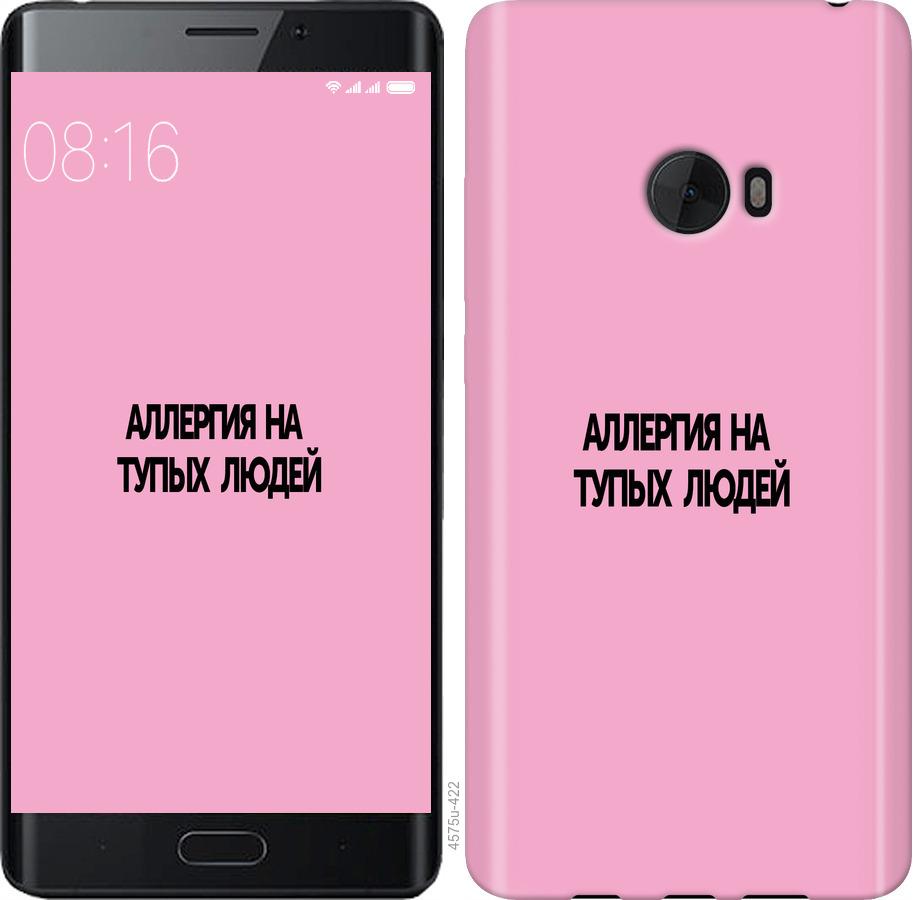

Чохол на Xiaomi Mi Note 2 алергія