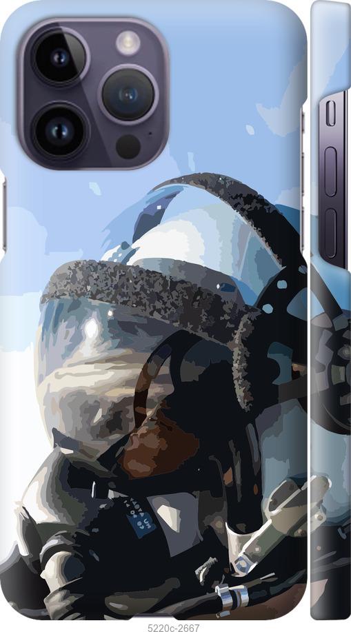 

Чохол на iPhone 14 Pro Max Привид києва