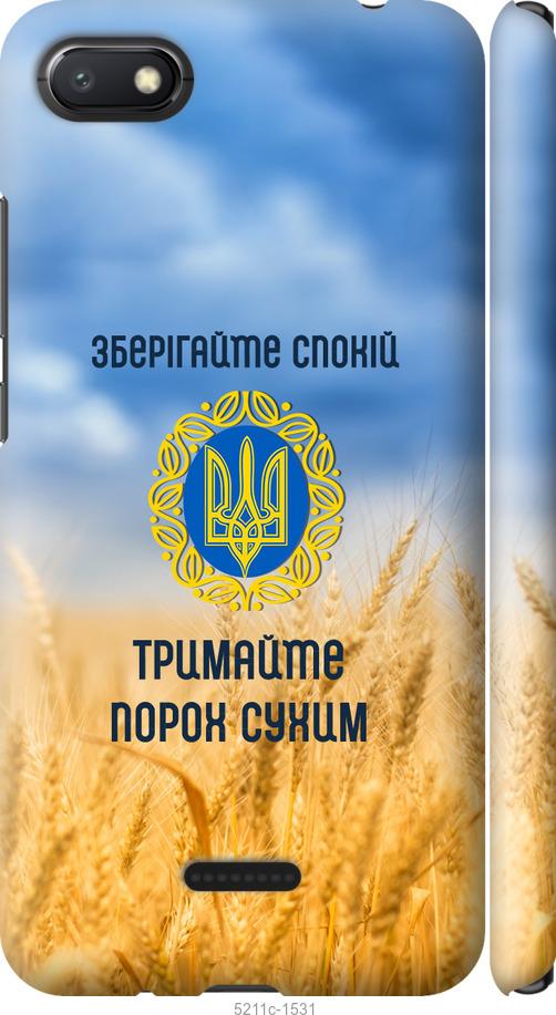 

Чохол на Xiaomi Redmi 6A Спокойствие v2