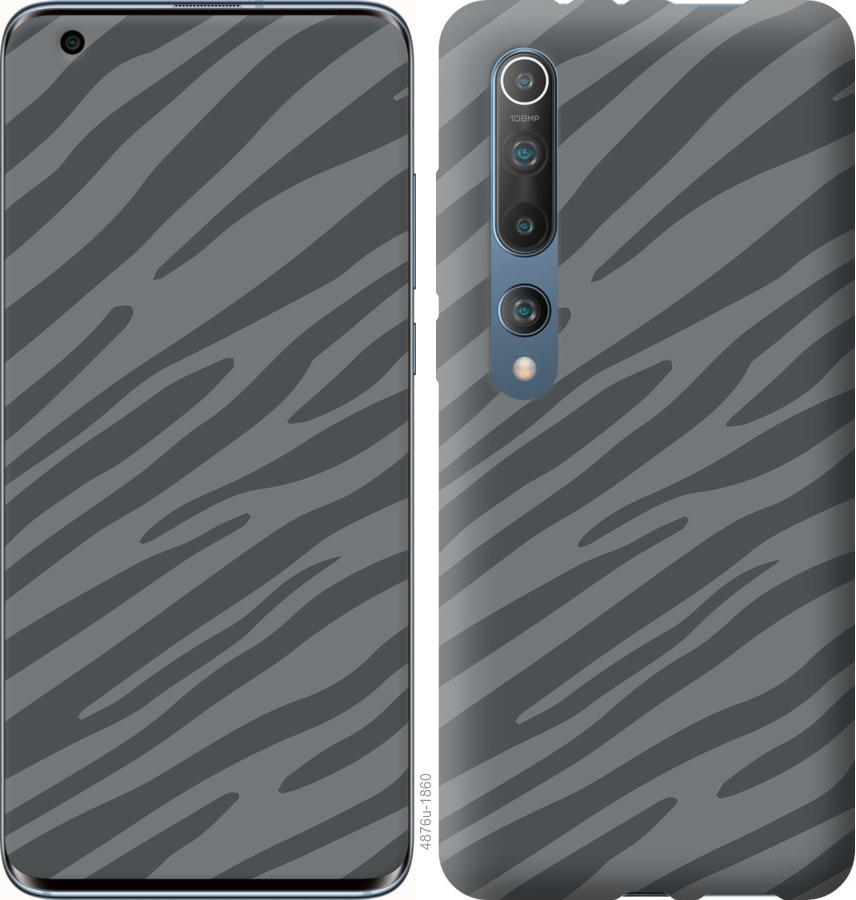 

Чохол на Xiaomi Mi 10 Сіра зебра