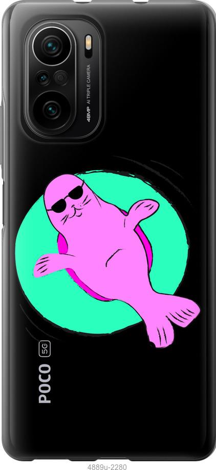Чехол на Xiaomi Poco F3 Magic Time