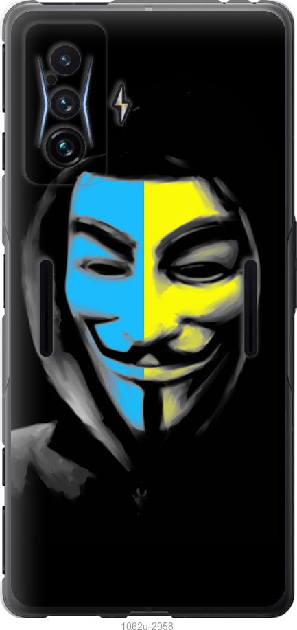 Чехол на Xiaomi Poco F4 GT Украинский анонимус