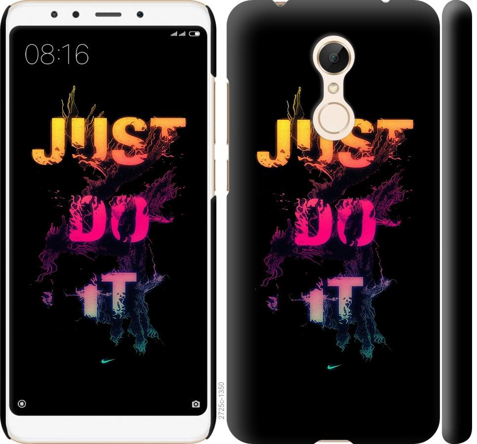 

Чехол на Xiaomi Redmi 5 Just Do It