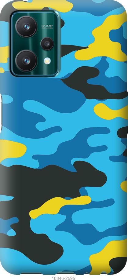 

Чохол на Realme 9 Pro Жовто-блакитний камуфляж