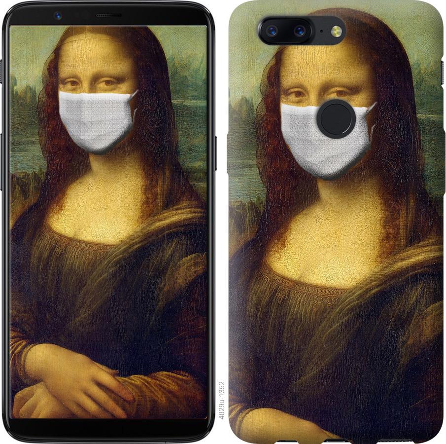 

Чехол на OnePlus 5T Biohazard 23
