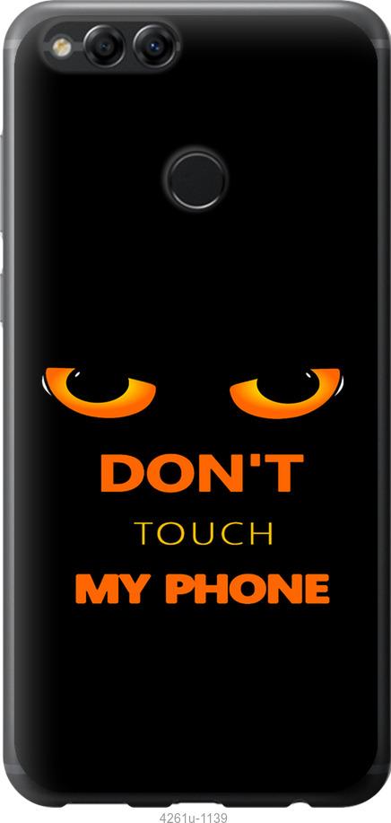 

Чехол на Huawei Honor 7X Don't touch the phone