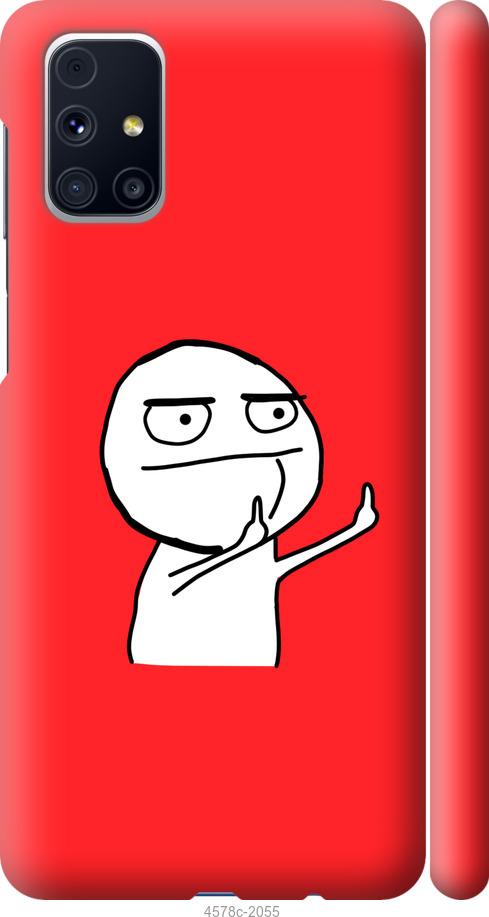

Чехол на Samsung Galaxy M31s M317F Мем