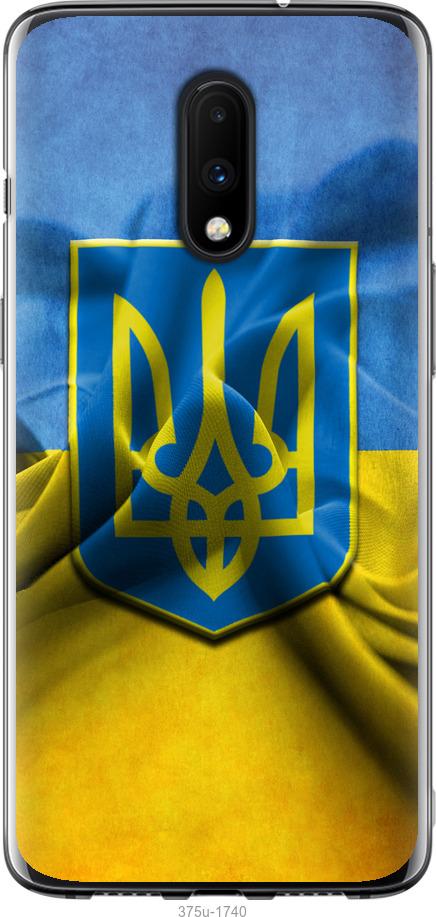 

Чохол на OnePlus 7 Прапор та герб України 1
