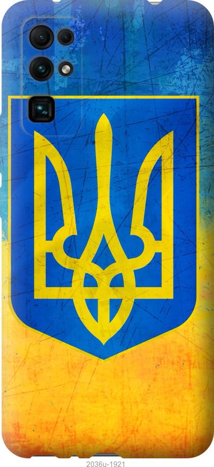 

Чехол на Huawei Honor 30 Герб Украины