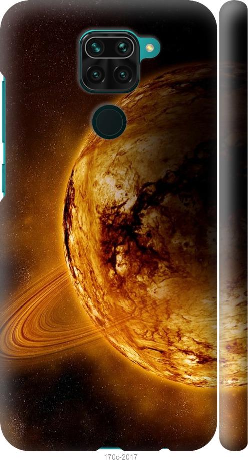 Чехол на Xiaomi Redmi Note 9 Жёлтый Сатурн