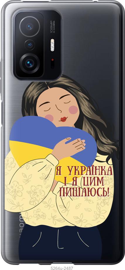 Чохол на Xiaomi 11T Українка v2