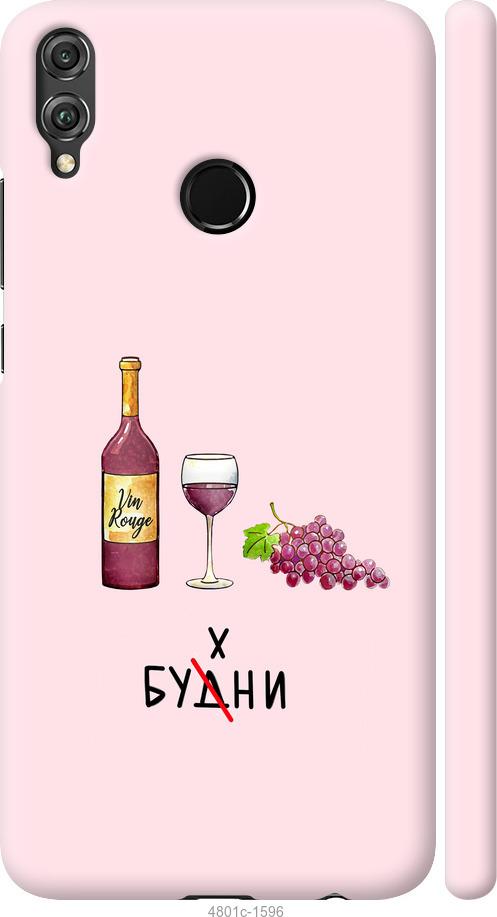 

Чохол на Huawei Honor 8X Будні